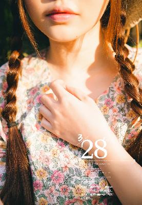 第一次爱的人第四集