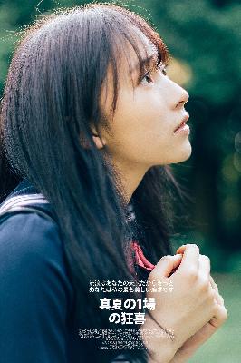 度华年电视剧在线观看免费高清版